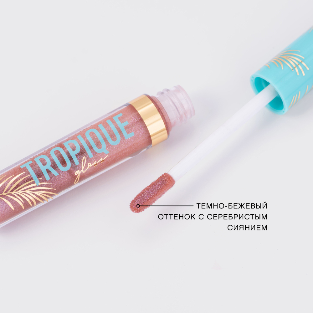 картинка Блеск для губ Vivienne Sabo Tropique Gloss, тон 17, 3 мл 