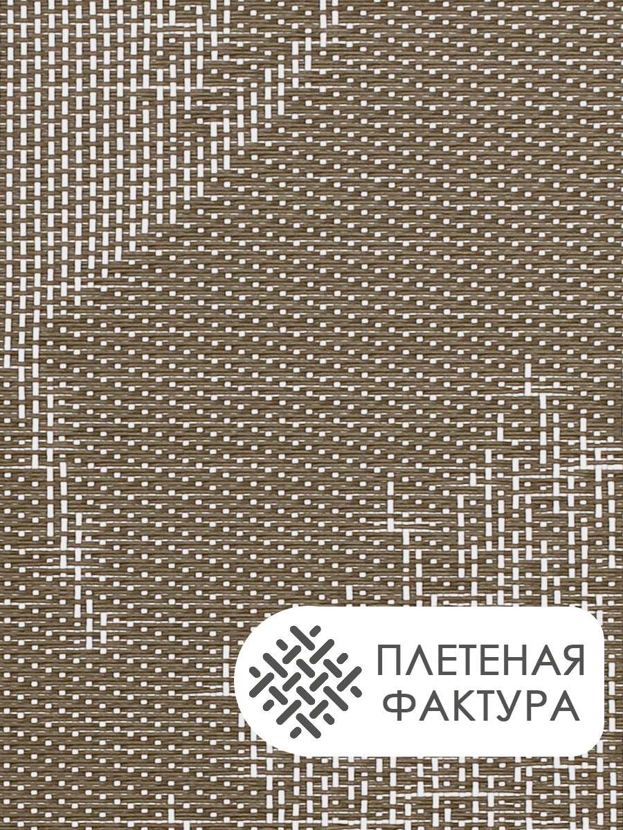Термосалфетка кухонная 52TSJ-4/1 Листья 30*45 см, ПВХ, бежевый, 4 шт