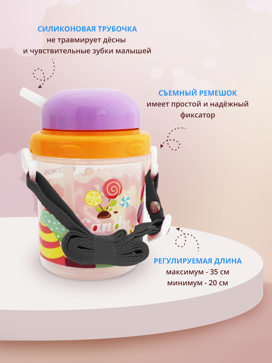 Бутылка для воды E-556/3 детская, пластик, 0,35 л, фиолетовый
