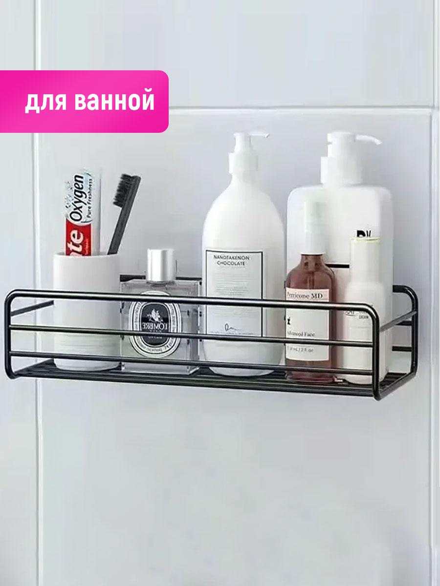 картинка Полка SHV-28 подвесная 27*11*5,5 см, металл, черный 