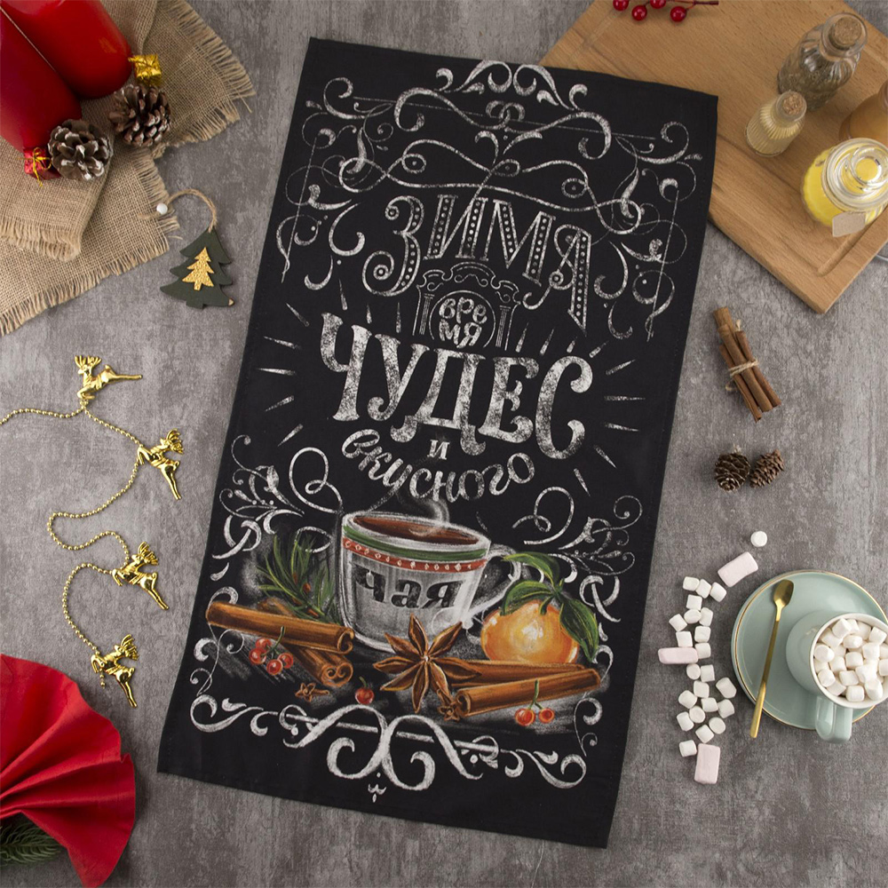 Полотенце кухонное Этель 5135260 Зима время чудес, 100% хлопок 40*73 см, черный