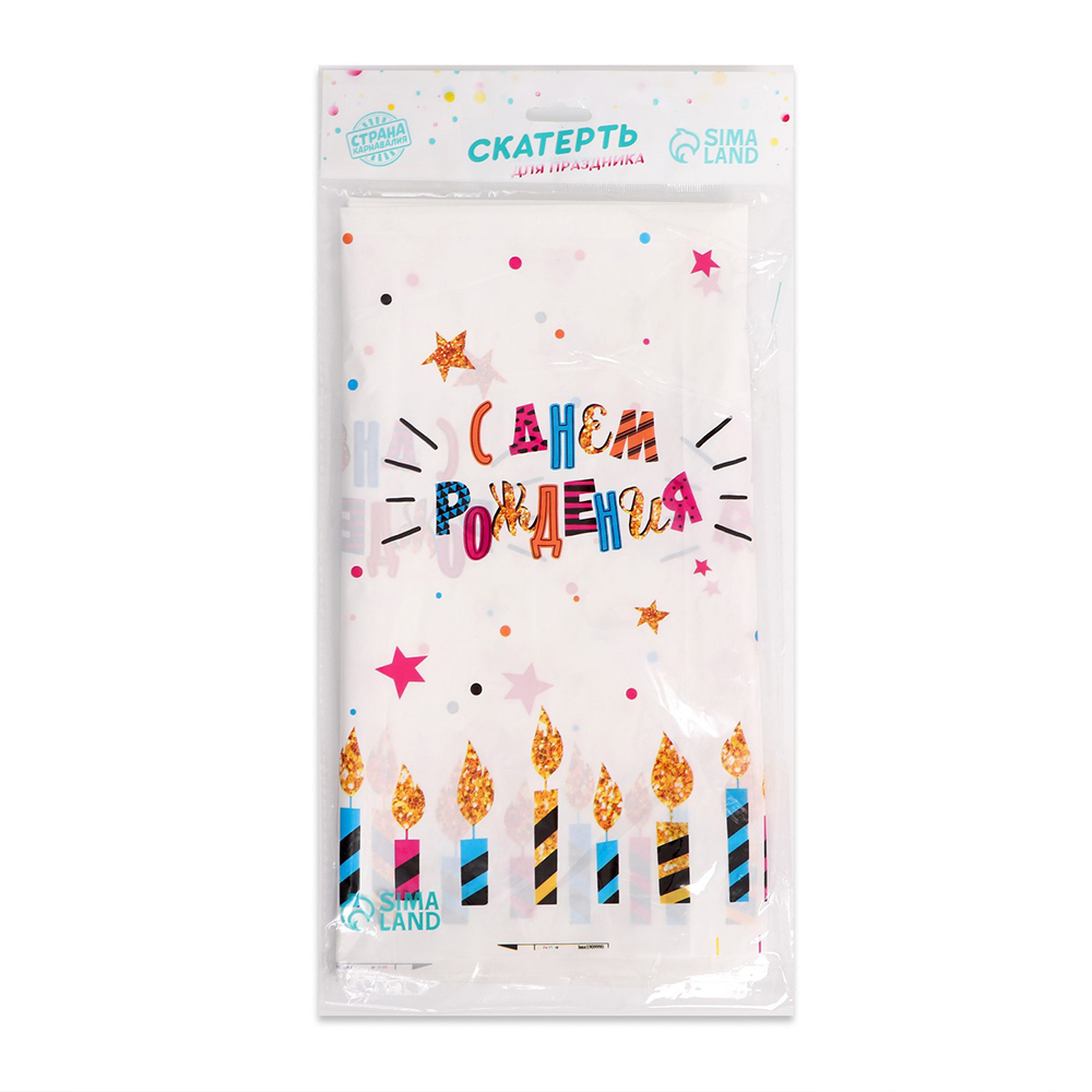 Скатерть 4599906 С днём рождения, свечи 182*137см