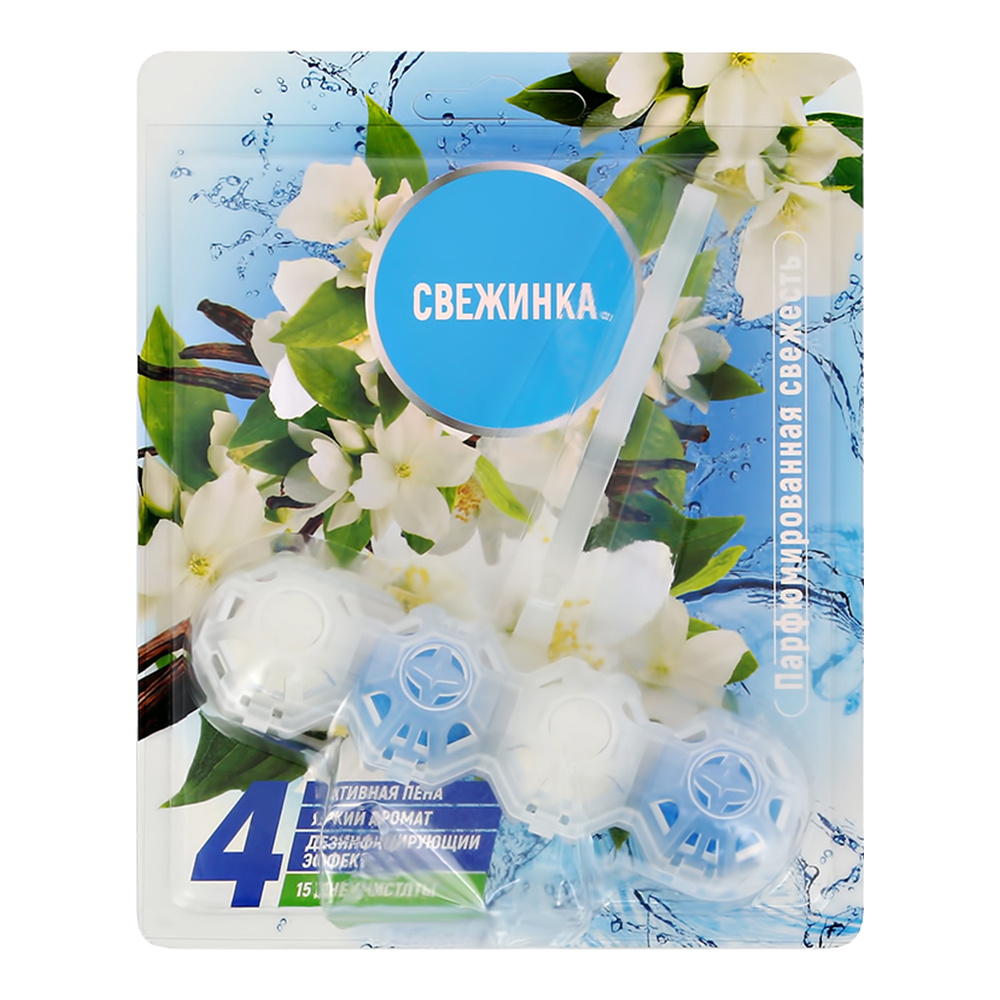 картинка Освежитель для туалета Свежинка Парфюмированная свежесть, 4 в 1, подвесной, шарики, 50 г 