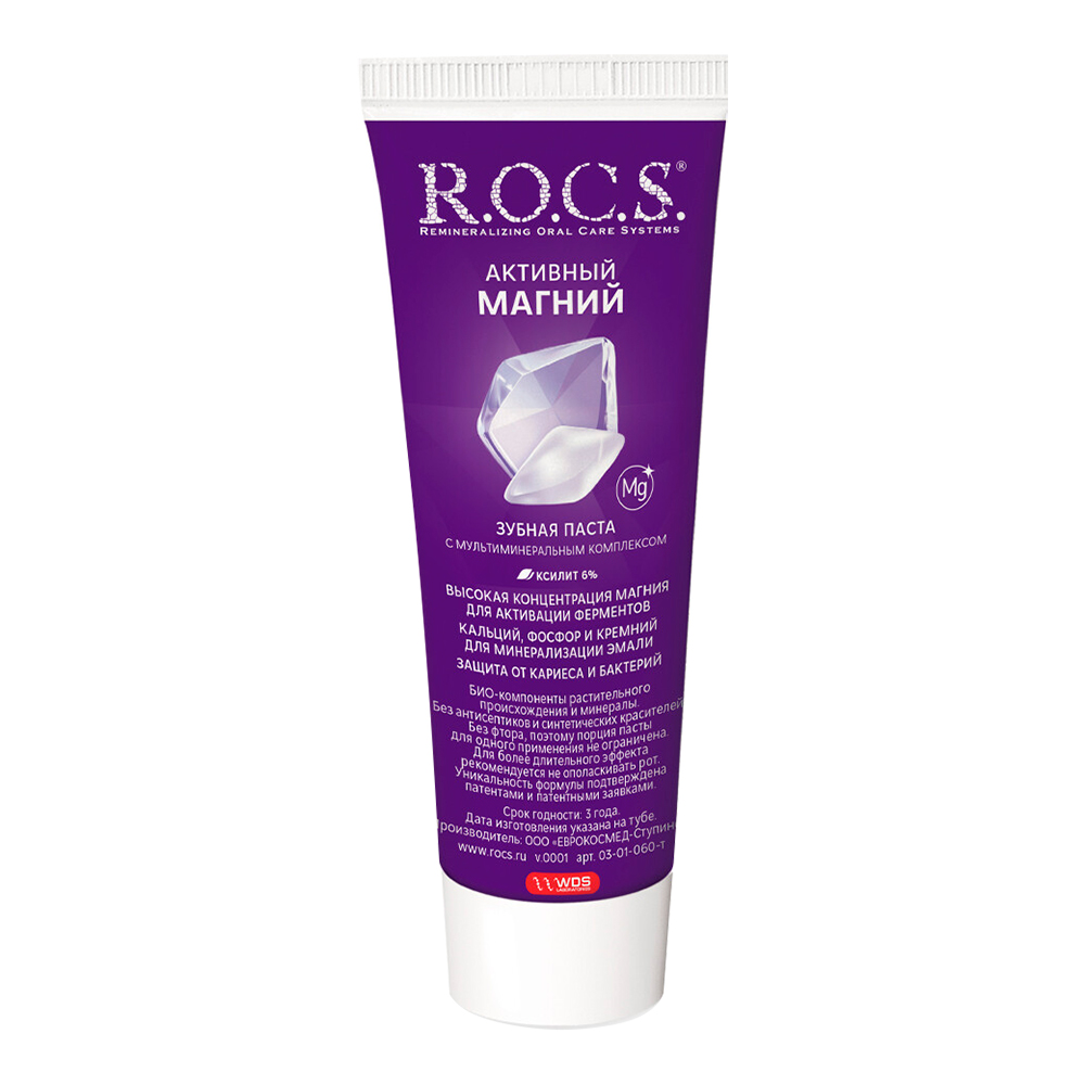 картинка Зубная паста R.O.C.S. Активный магний, 94 г 