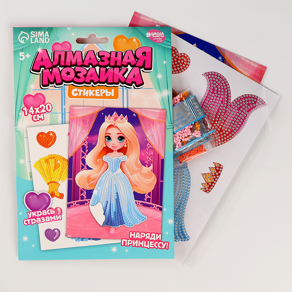 картинка Мозайка 10451054 алмазная Принцесса, с частичным заполнением, Бумага, пластик, 14*20 см 