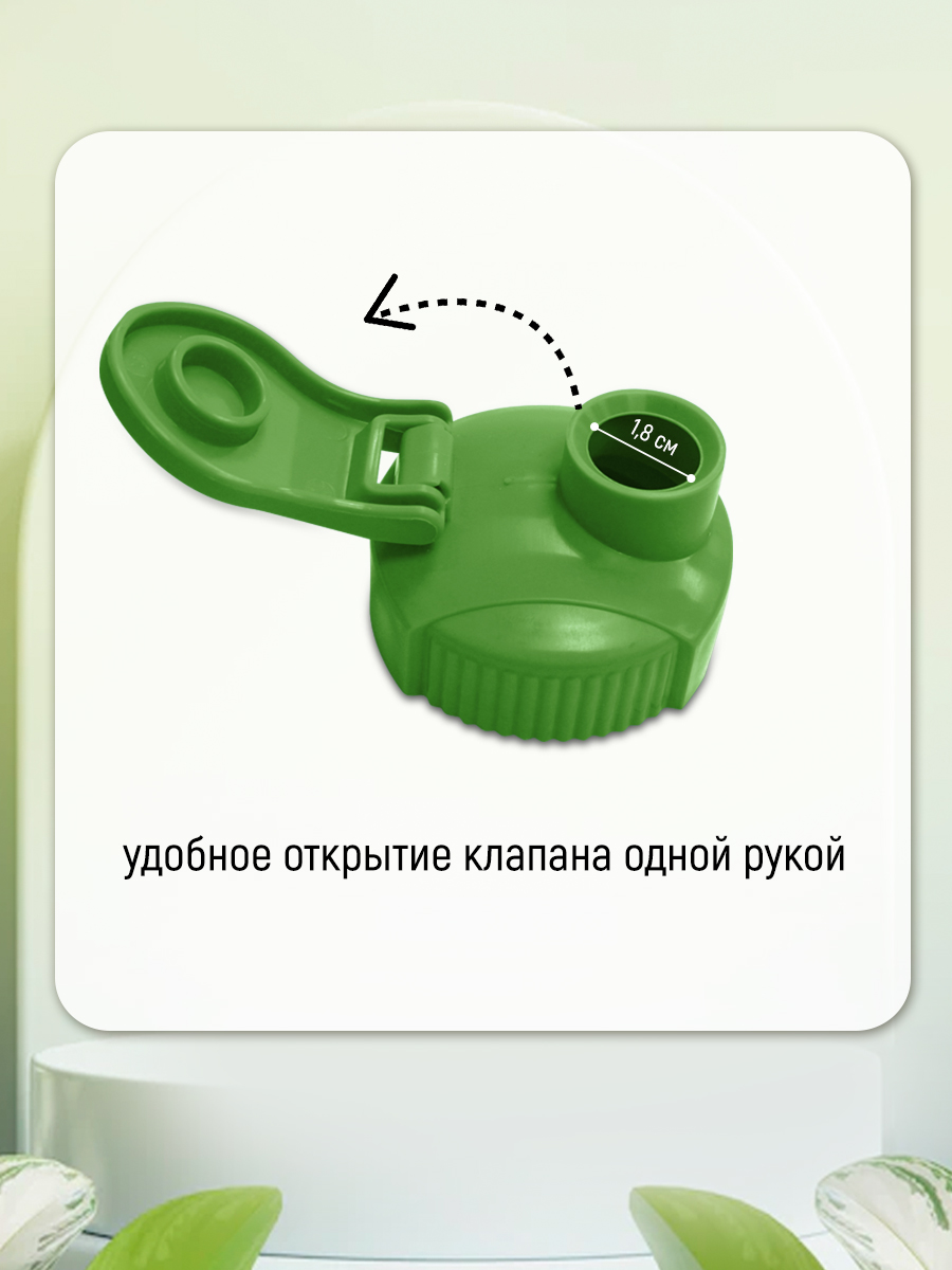 Бутылка для воды E-564 с ремешком, пластик, зеленый, 1 л