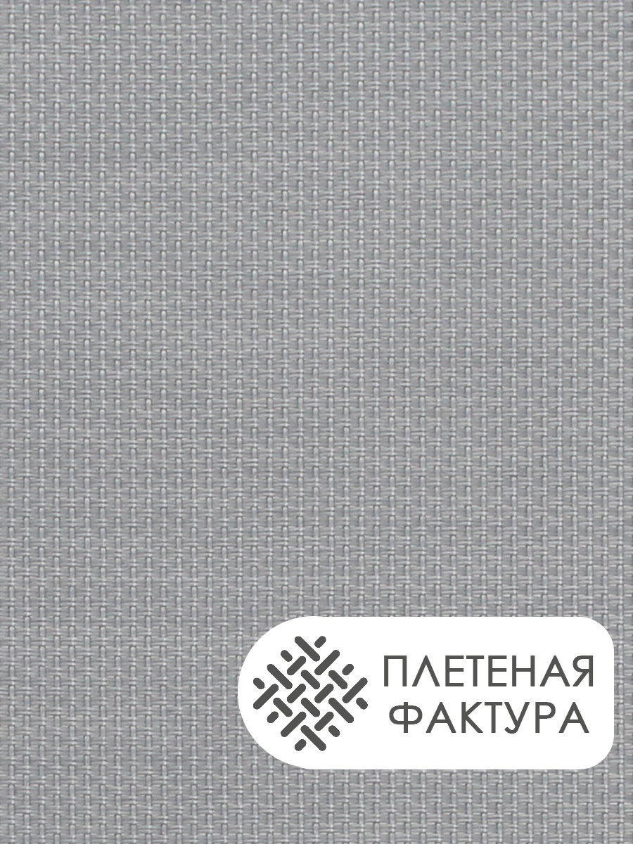 Термосалфетка кухонная 52TSO-4/4 однотонная 30*45 см, ПВХ, серая, 4 шт
