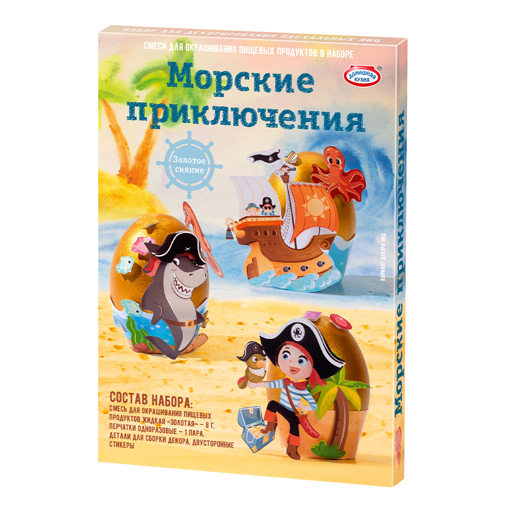 Краситель пищевой hk34131 Золотое сияние, ассорти