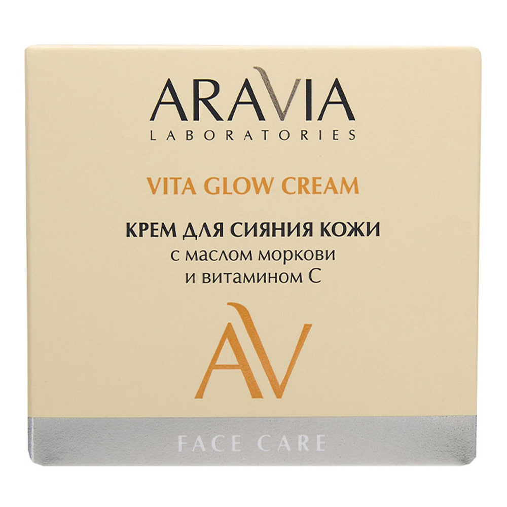 Крем для лица ARAVIA Laboratories Vita Glow Cream с маслом моркови и витамином с, 50 мл