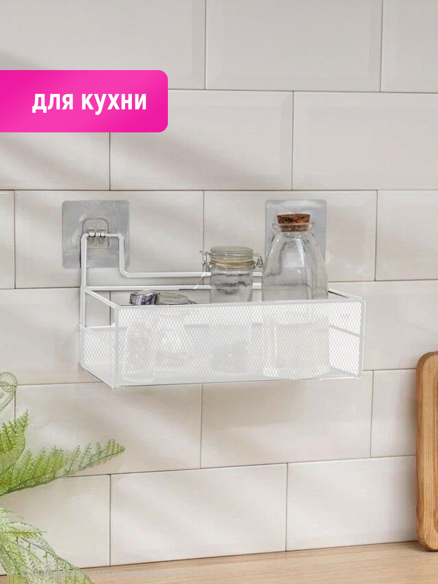 картинка Полка SHV-26 сетчатый 26*13,5*13,5 см, металл, белый 
