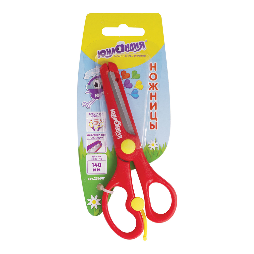 Ножницы канцелярские Юнландия 236981 Комфорт, с усилителем, пластиковые накладки, 140 мм