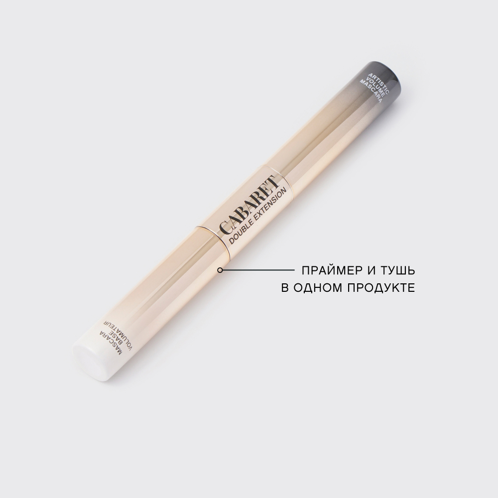 картинка Тушь для ресниц Vivienne Sabo Cabaret Double Extension эффект наращенных ресниц, 12 мл 