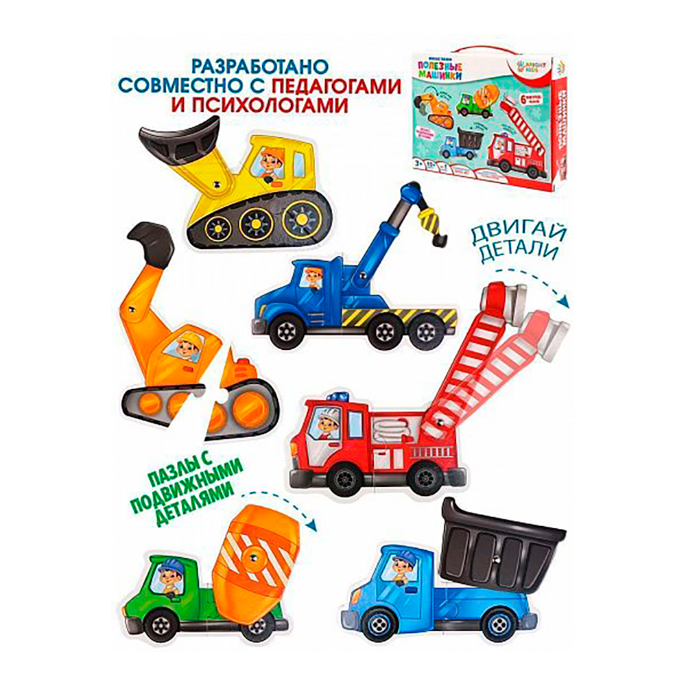 картинка Пазл Bright Kids ИН-3413 Живые пазлы 