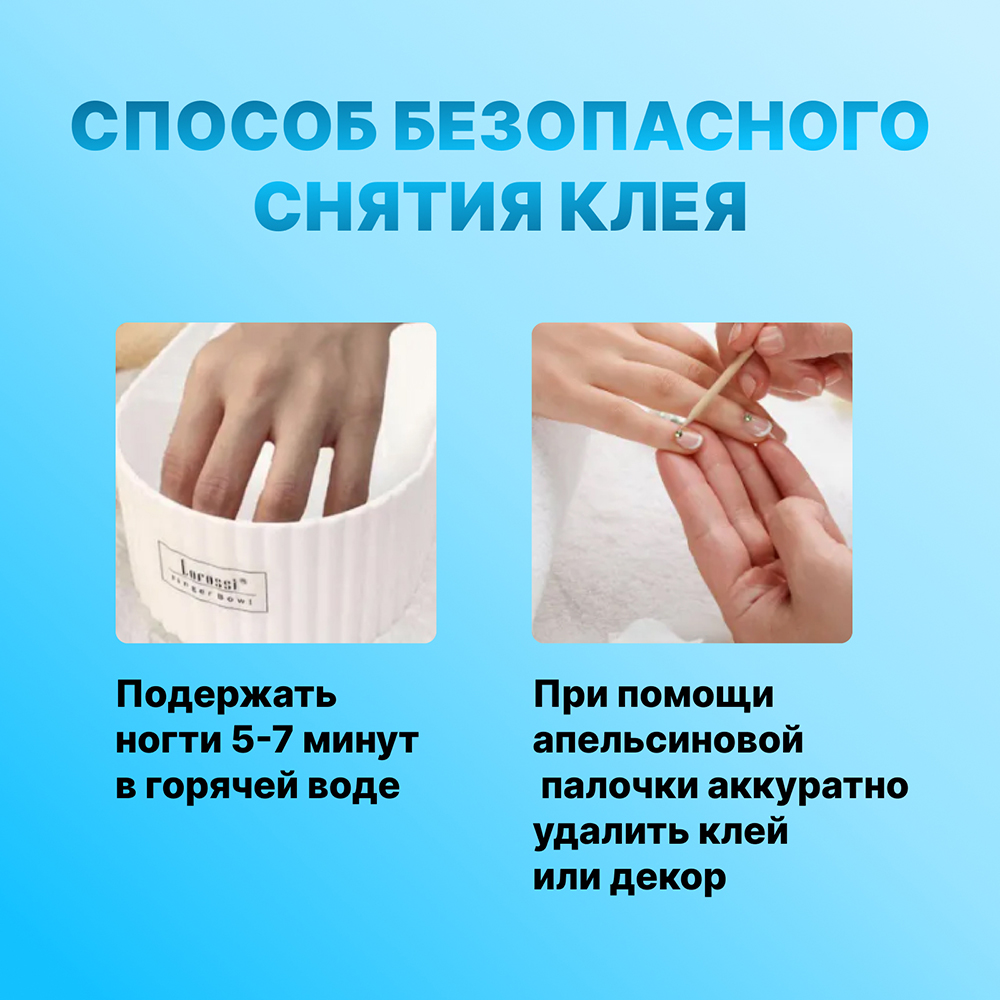 картинка Клей для ногтей 10666596 и дизайна с кистью, 7г, прозрачный 