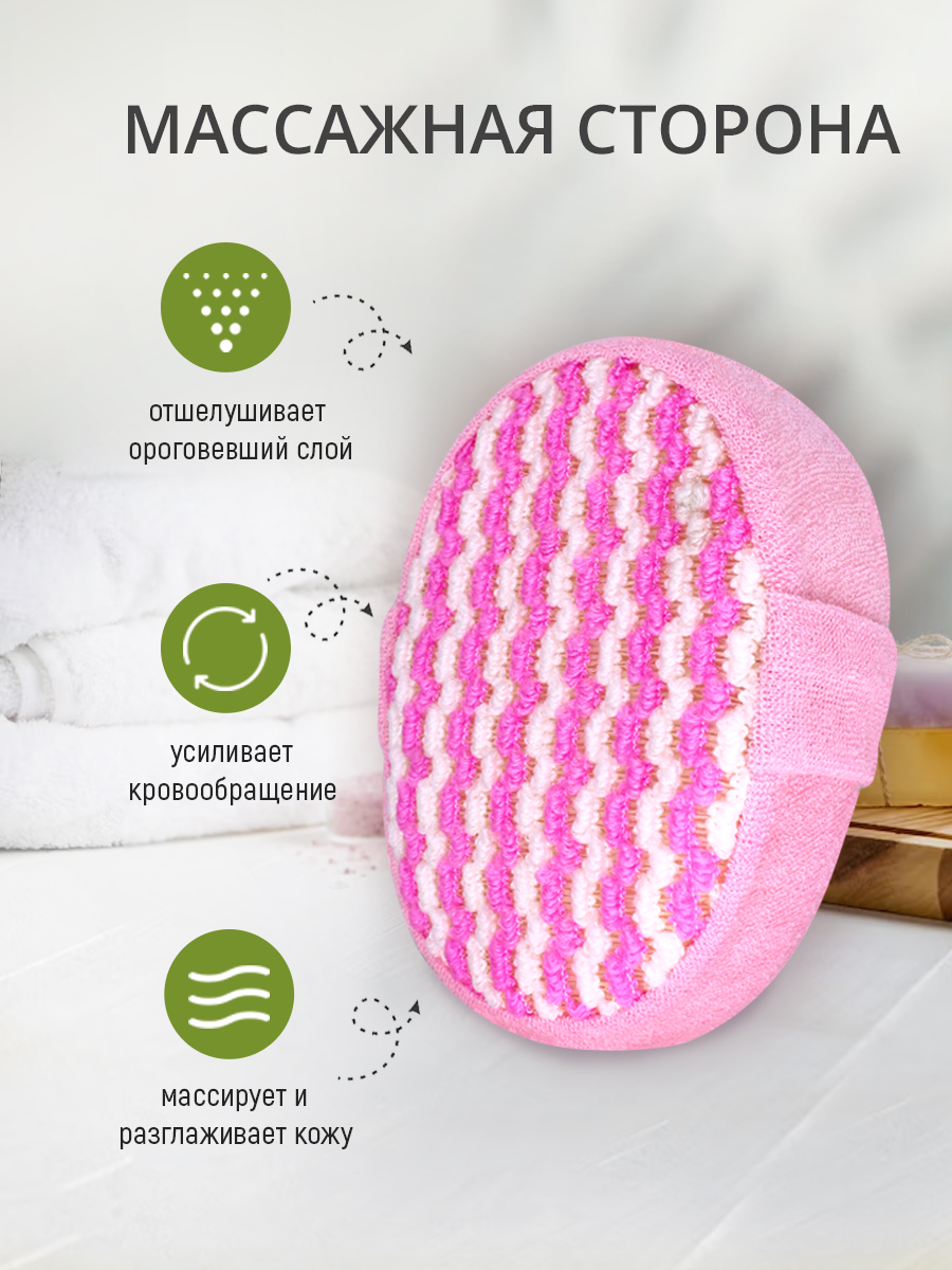 картинка Мочалка для тела из хлопка овальная с ручкой ММ03 