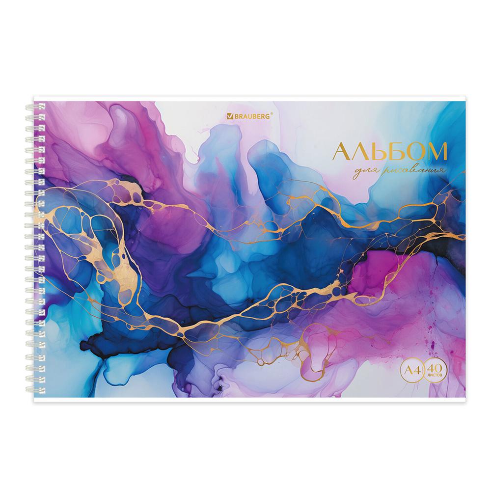 Альбом для рисования Brauberg 107121 Мрамор, 4 дизайна А4, 40 листов