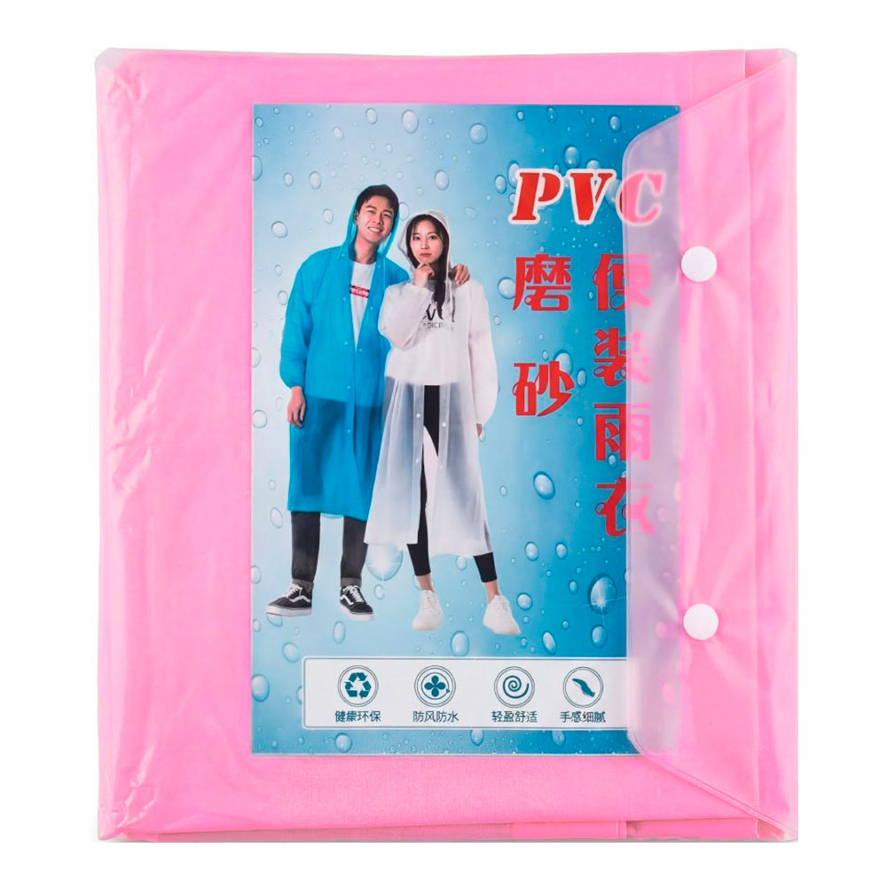 картинка Влагозащитный плащ-дождевик PD-06-3 PVC, розовый 