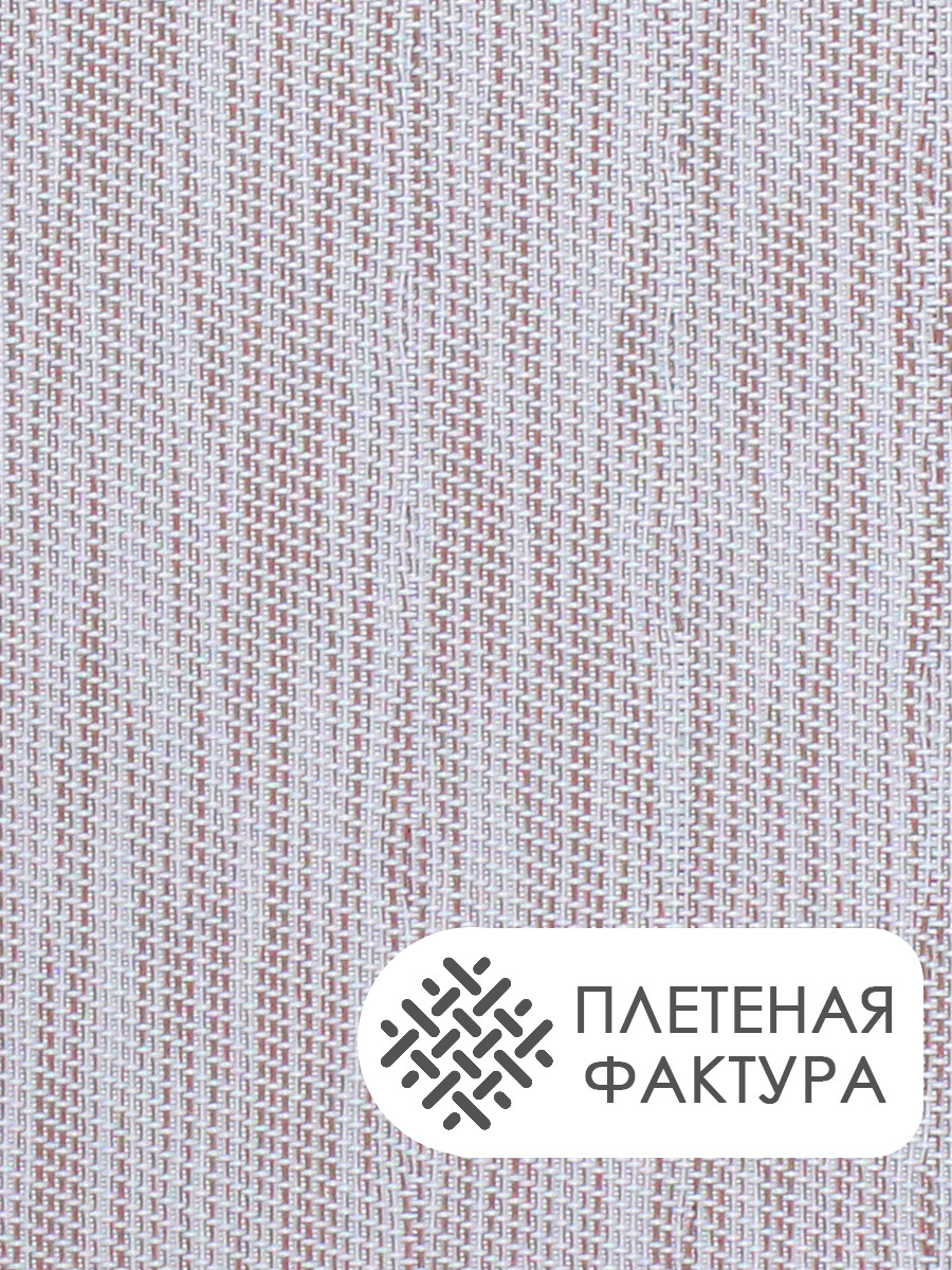 Термосалфетка кухонная 52TSN-4/1 Рябь 30*45 см, ПВХ, серый, 4 шт