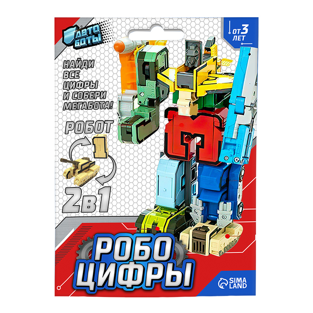 картинка Робот-трансформер 4445353 Робоцифры, 10,5*2,5*14 см, пластик, в ассортименте 