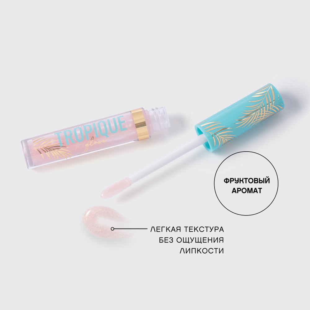картинка Блеск для губ Vivienne Sabo Tropique Gloss, тон 07, 3 мл 