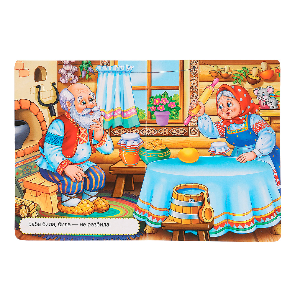 картинка Книга 978-5-506-00991-7 Умка Курочка Ряба 3 в1, картон, 110х150 мм, 10 страниц 