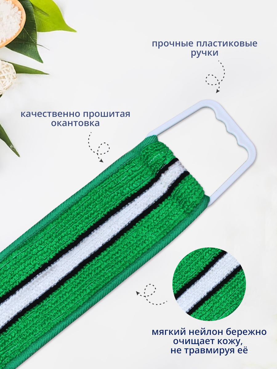 картинка Мочалка для тела лента из нейлона с ручками MN01 