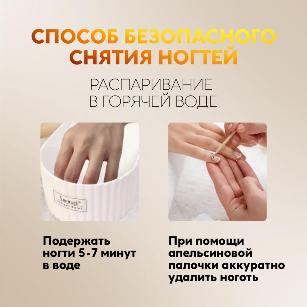 картинка Клей для ногтей и дизайна, 3г, прозрачный 