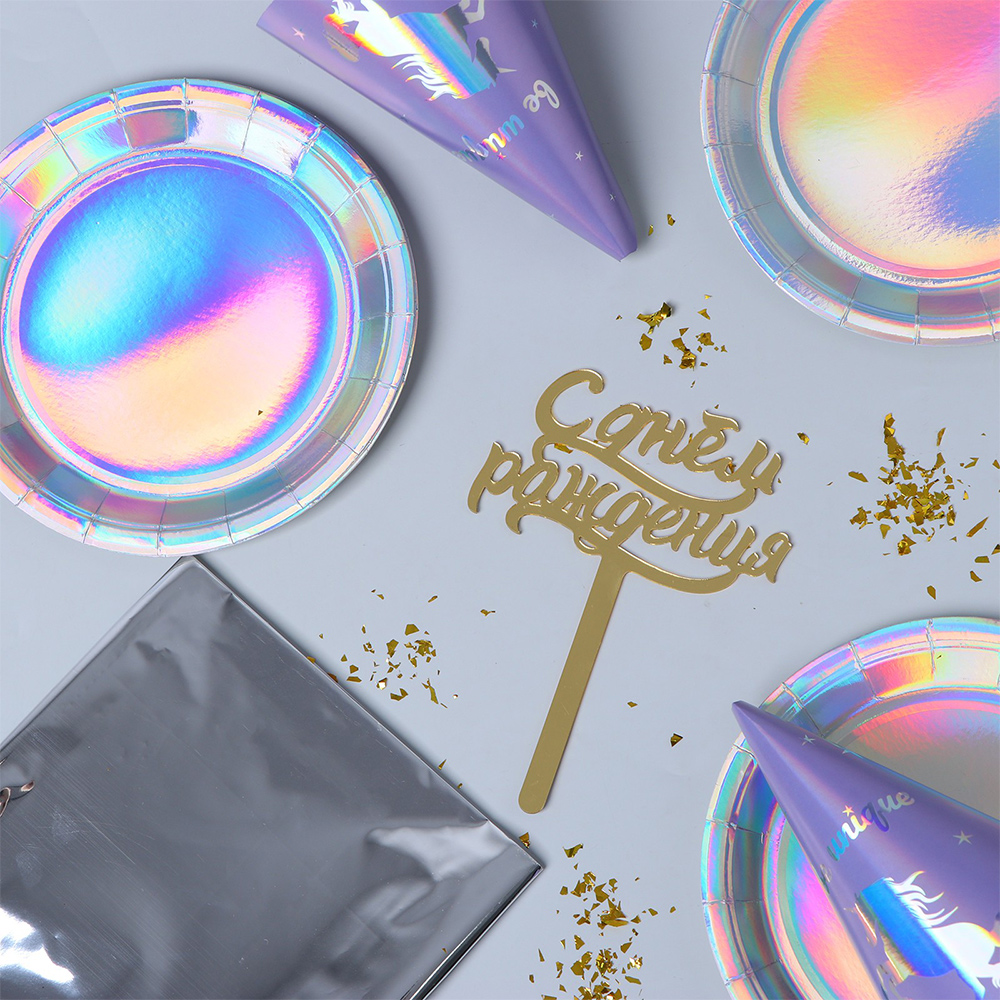 Набор 6779191 бумажной посуды Голография, 4 предмета