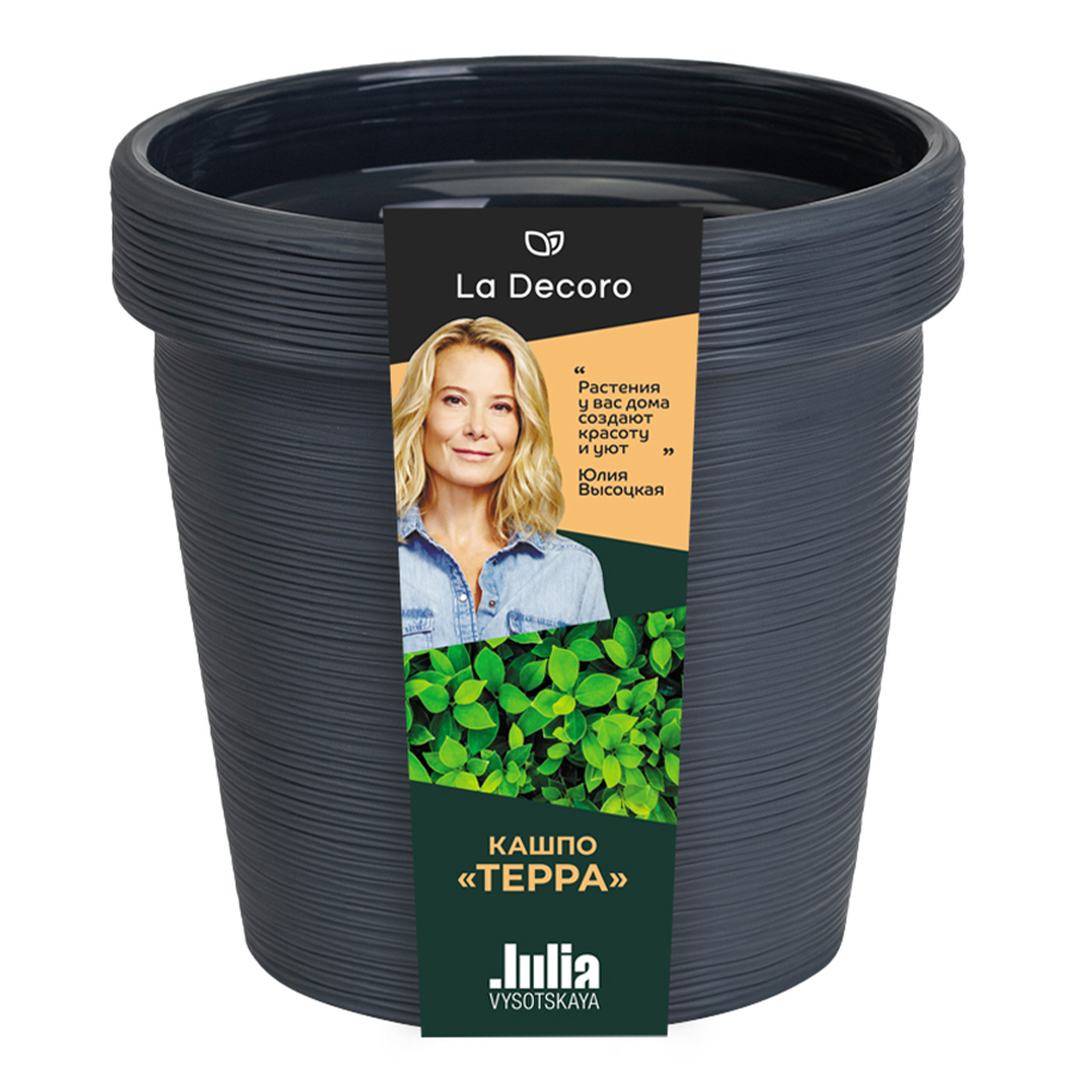 картинка Кашпо КШ-9076 Терра, полипропилен, антрацит, 1,1 л 