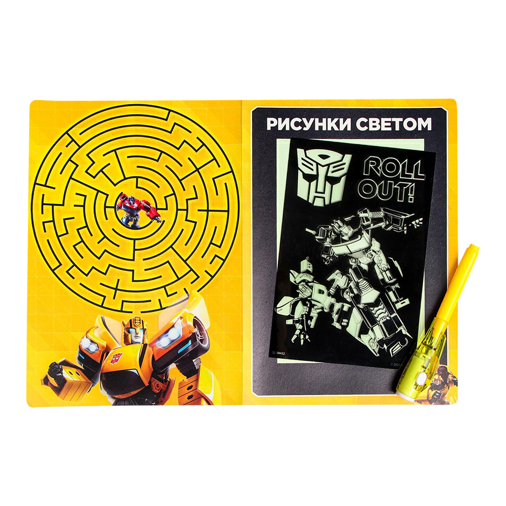 картинка Набор 5311219 Рисуем светом Transformers Bumblebee, 21*15 см 