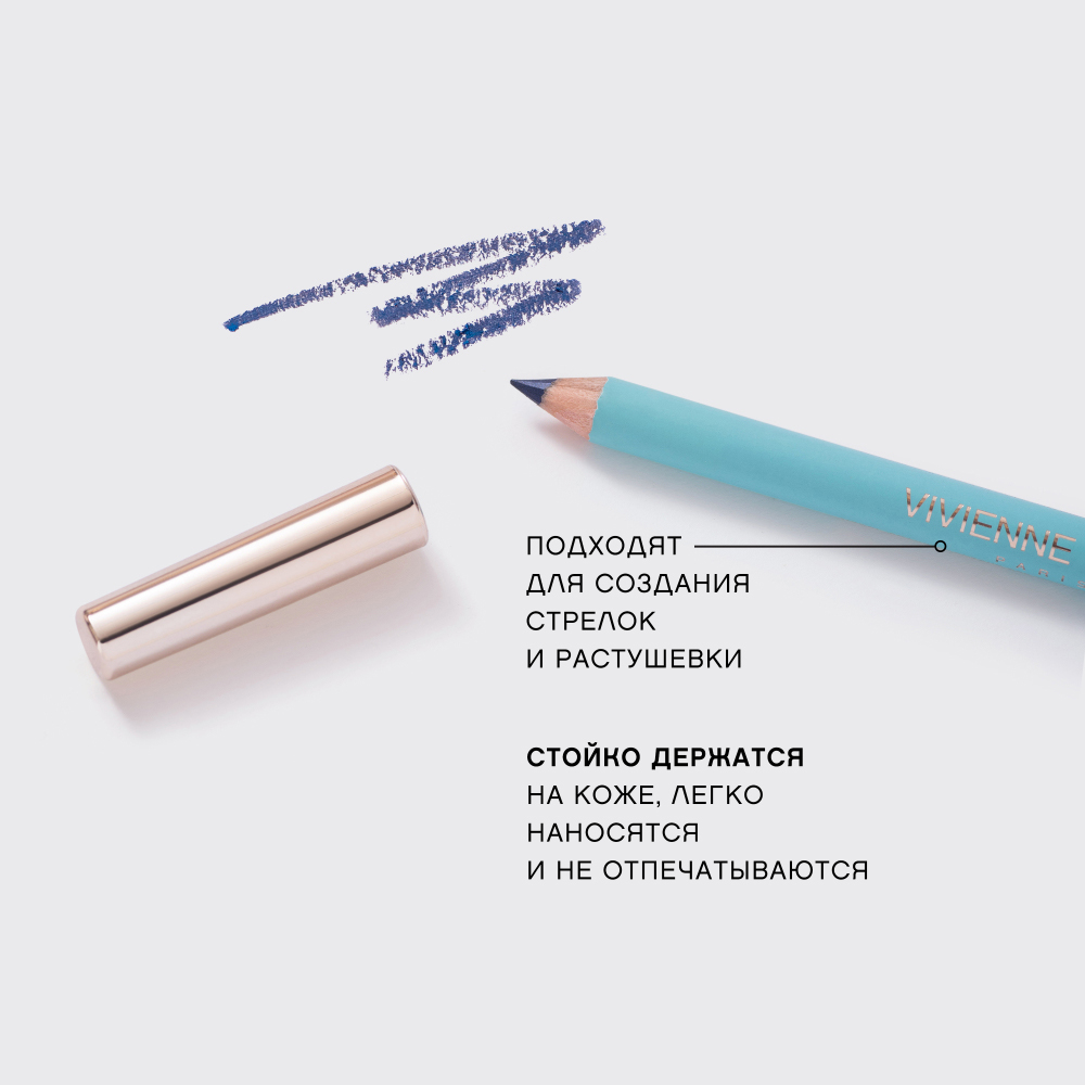 картинка Карандаш для глаз Vivienne Sabo Crayon Contour des Yeux Liner Flirteur, синий, тон 304 