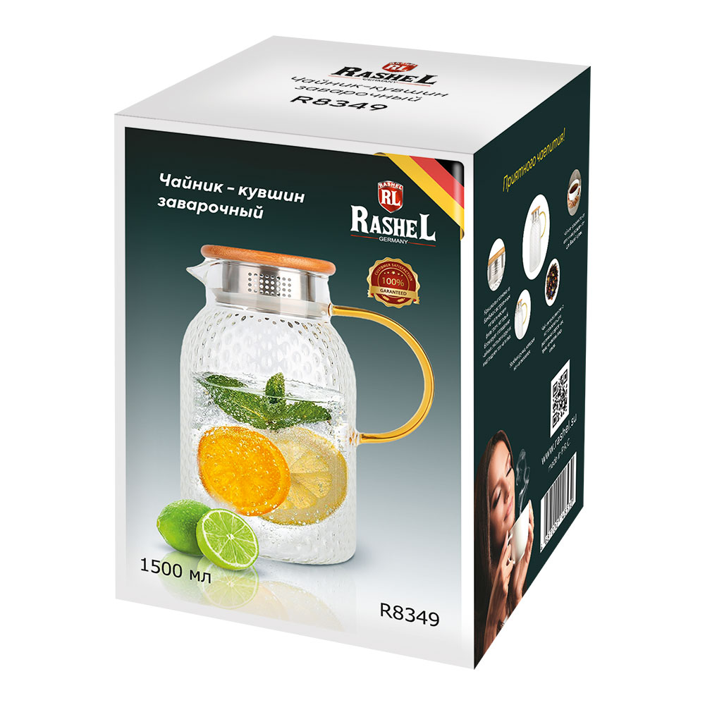 Чайник-кувшин заварочный Rashel R8349, стекло, 1,5 л