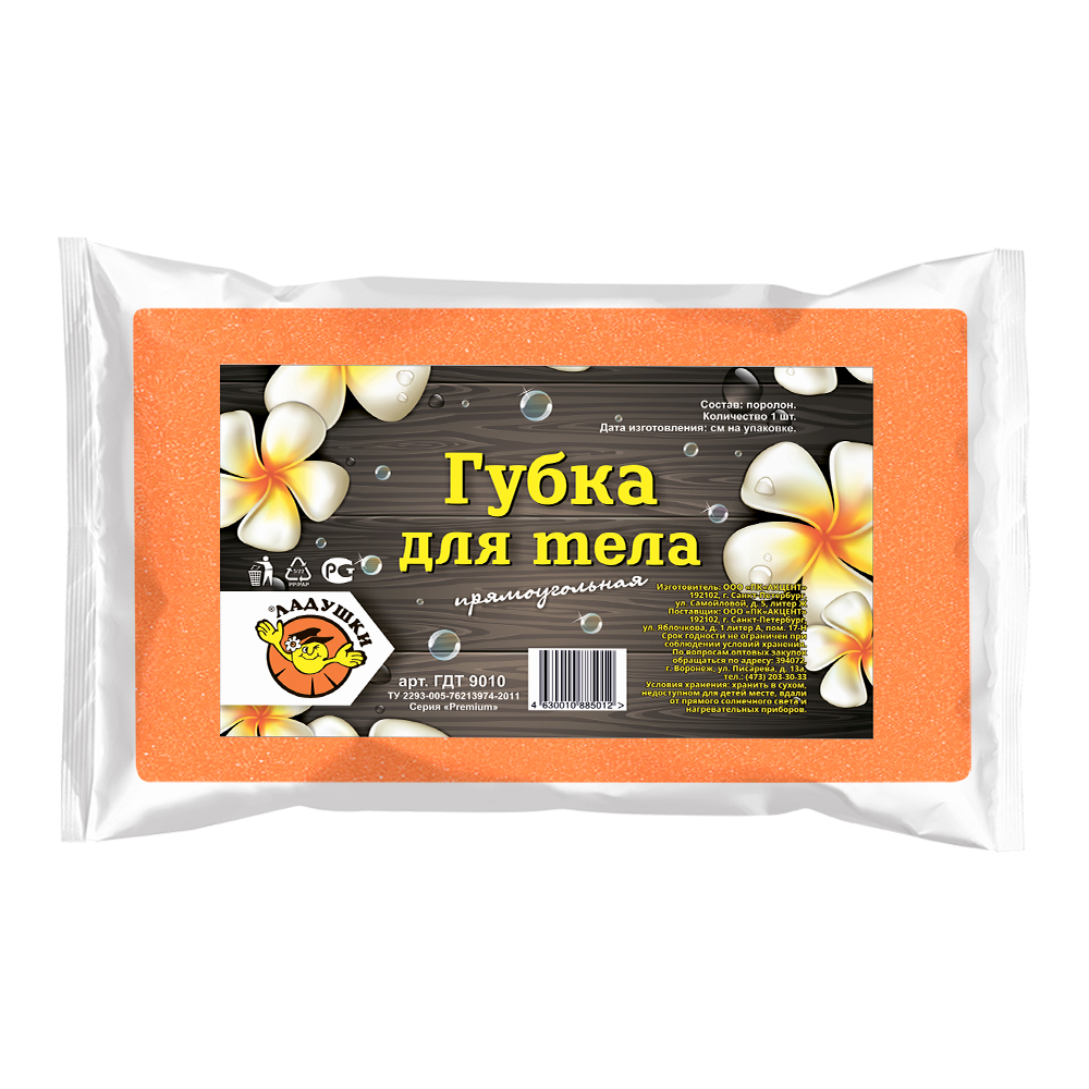 картинка Губка для тела Ладушки прямоугольная ГДТ9010 