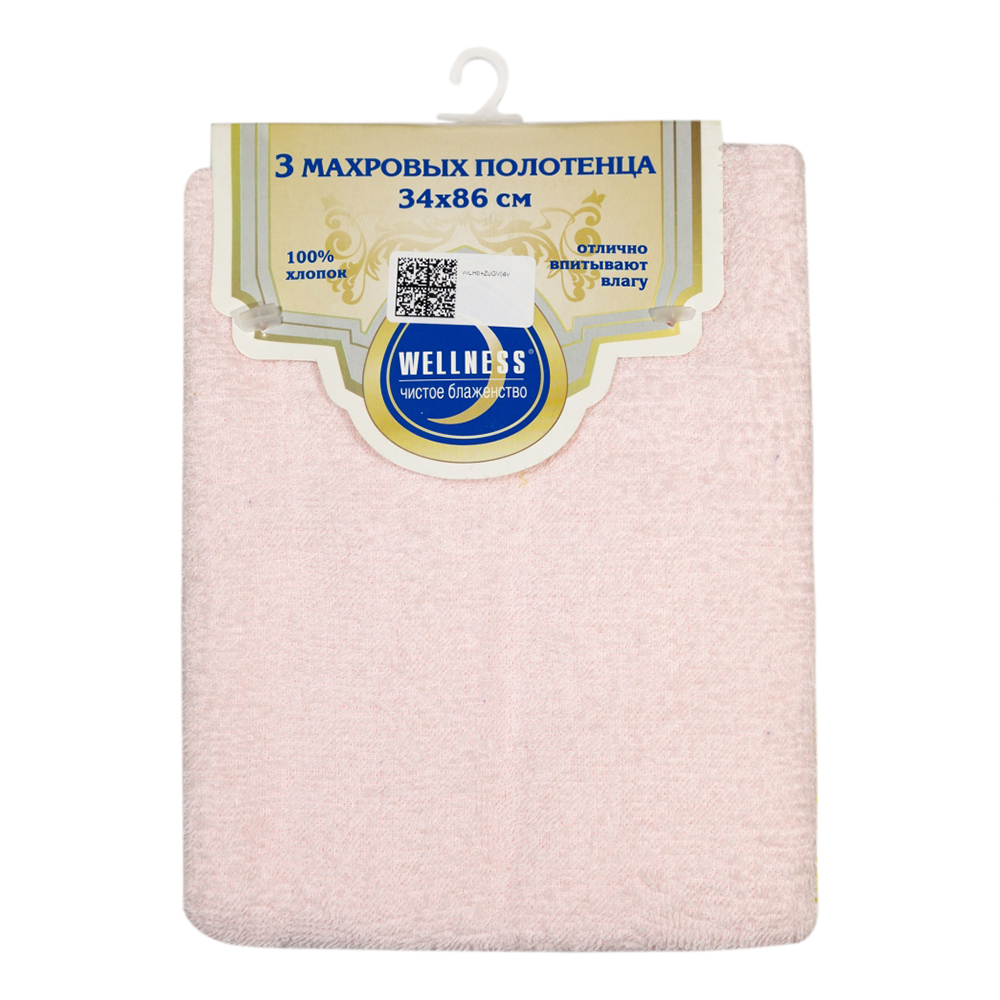 Набор махровых полотенец Топ 3 34*86 см, 3 шт