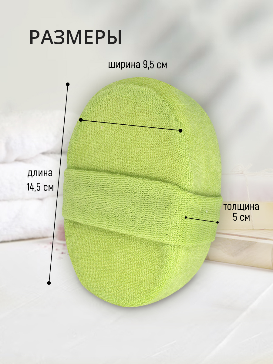 картинка Мочалка для тела из полиэтилена МР-01 