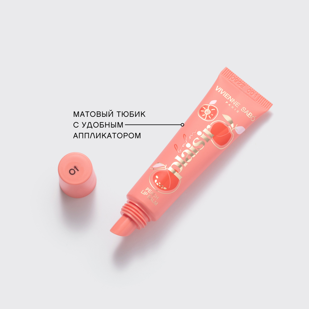 Бальзам для губ Vivienne Sabo Balm Plaisir, Прозрачный тропический микс 02, 12 мл