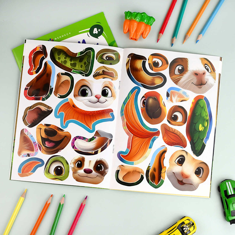 картинка Книга 72036 Домашние питомцы, с наклейками, 4 листа 