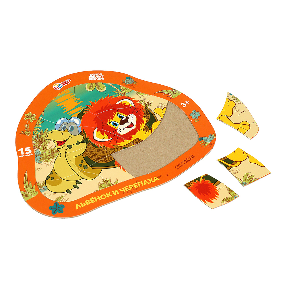 картинка Пазл Умные игры 0686 Львёнок и черепаха, фигурный в рамке, 15 элементов 
