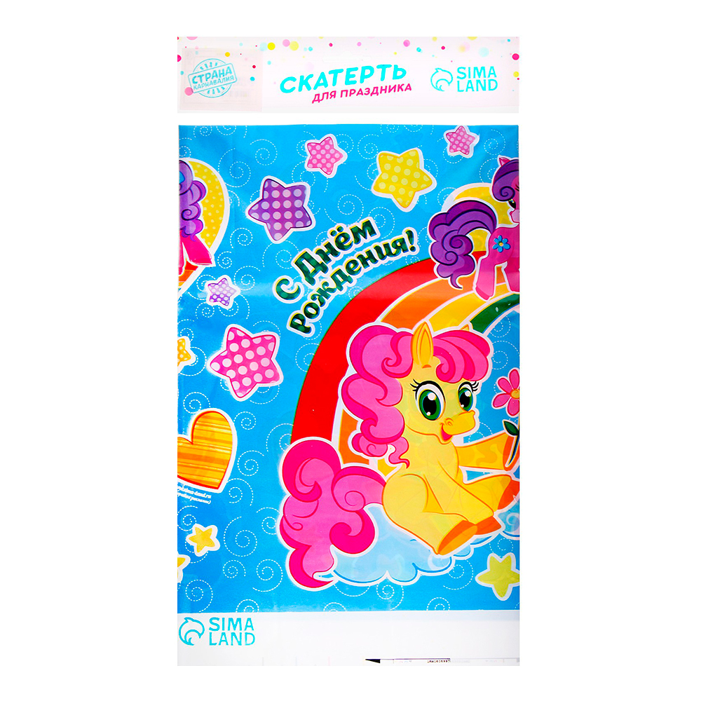 Скатерть 1481967 С днём рождения, пони, 180*137 см