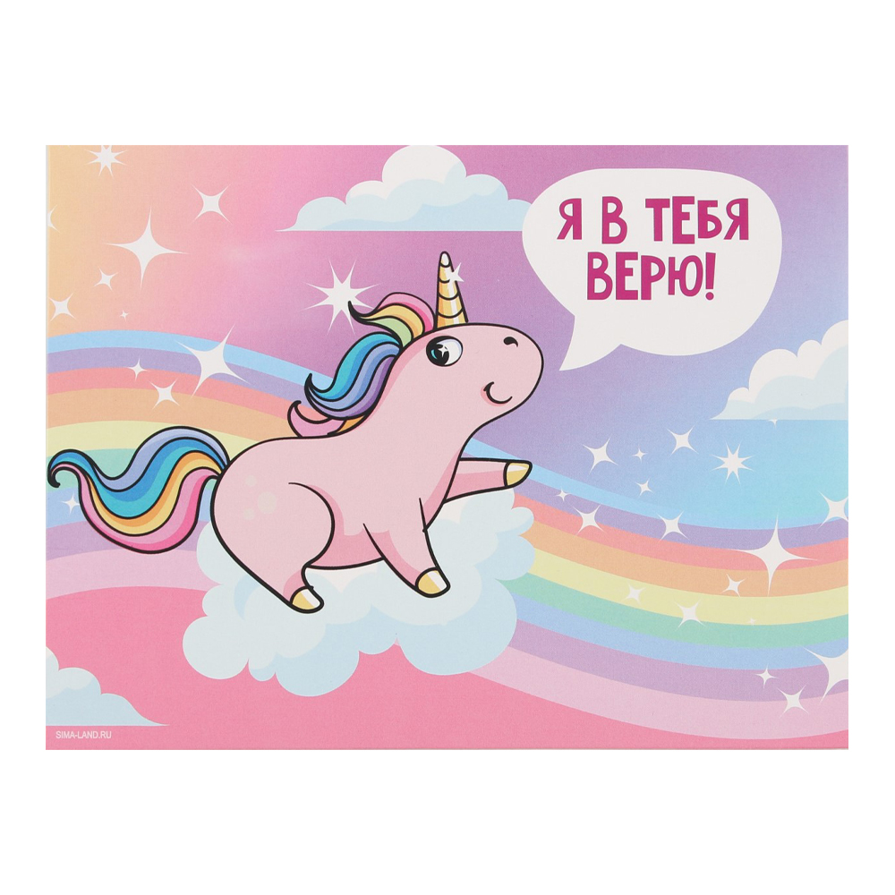 Набор для праздника 7099456 С ДР Милого человека