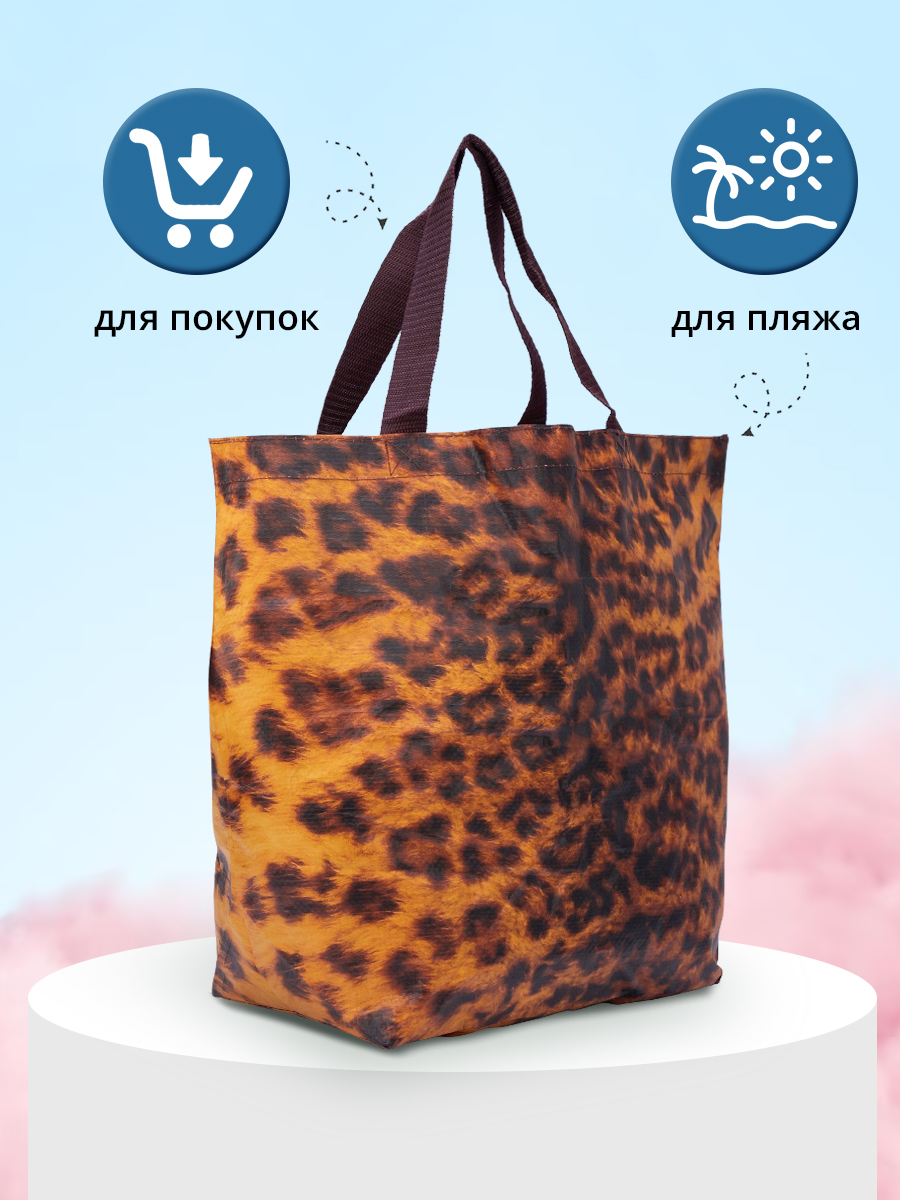 Сумка РР02 повседневная (шоппер) 50*40*20 см
