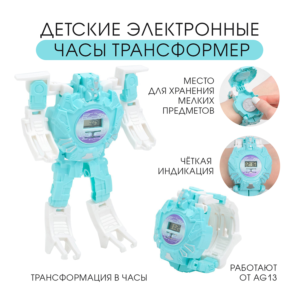 картинка Игра 9426314 Часы наручные электронные детские Трансформер 