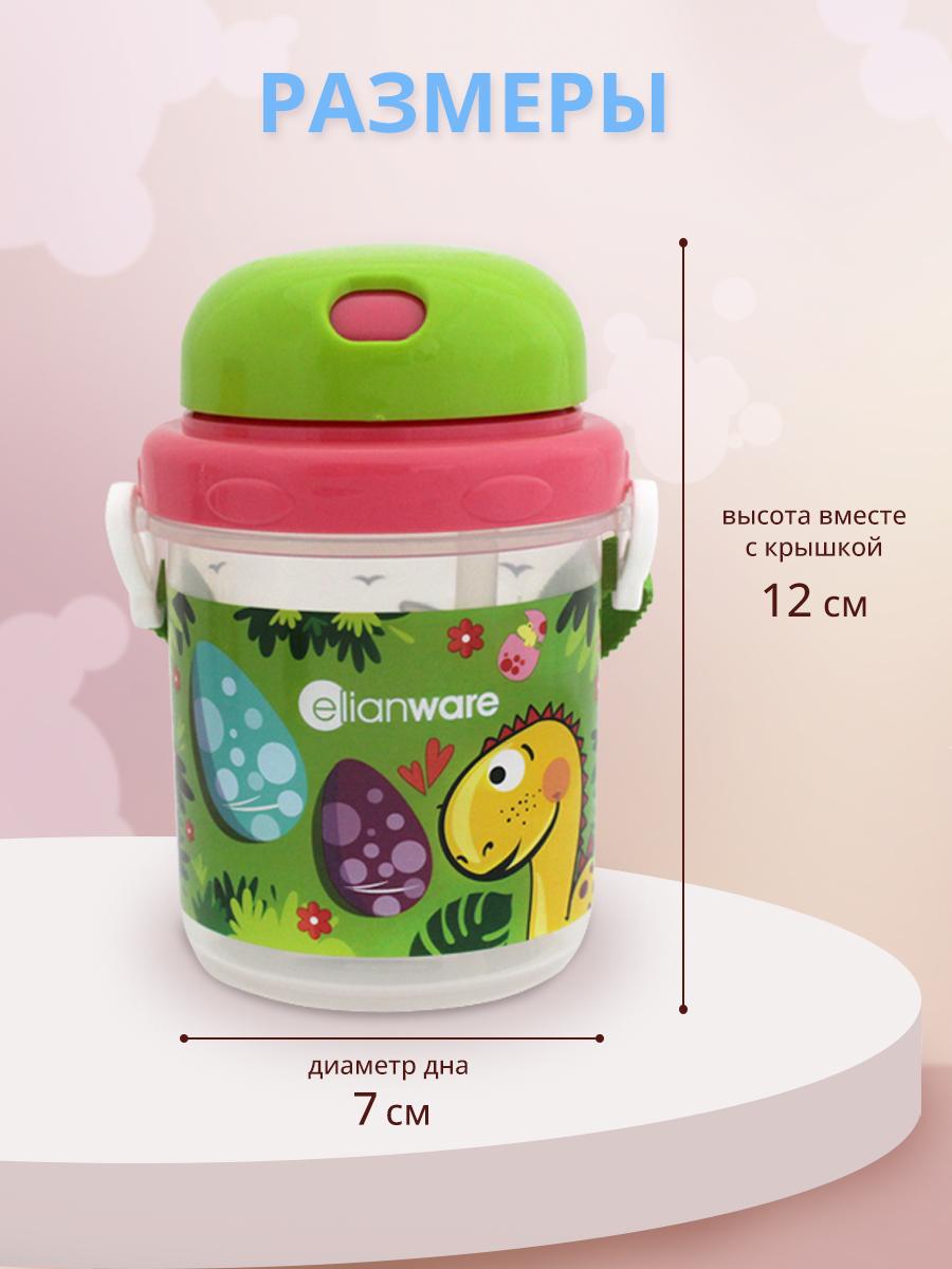 Бутылка для воды E-556/1 детская, пластик, 0,35 л, зеленый