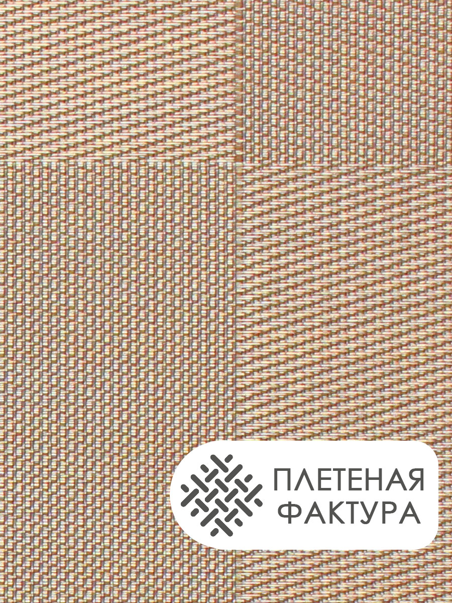 Термосалфетка кухонная 52TSK-4/1 Прямоугольная 30*45 см, ПВХ, коричневая, 4 шт