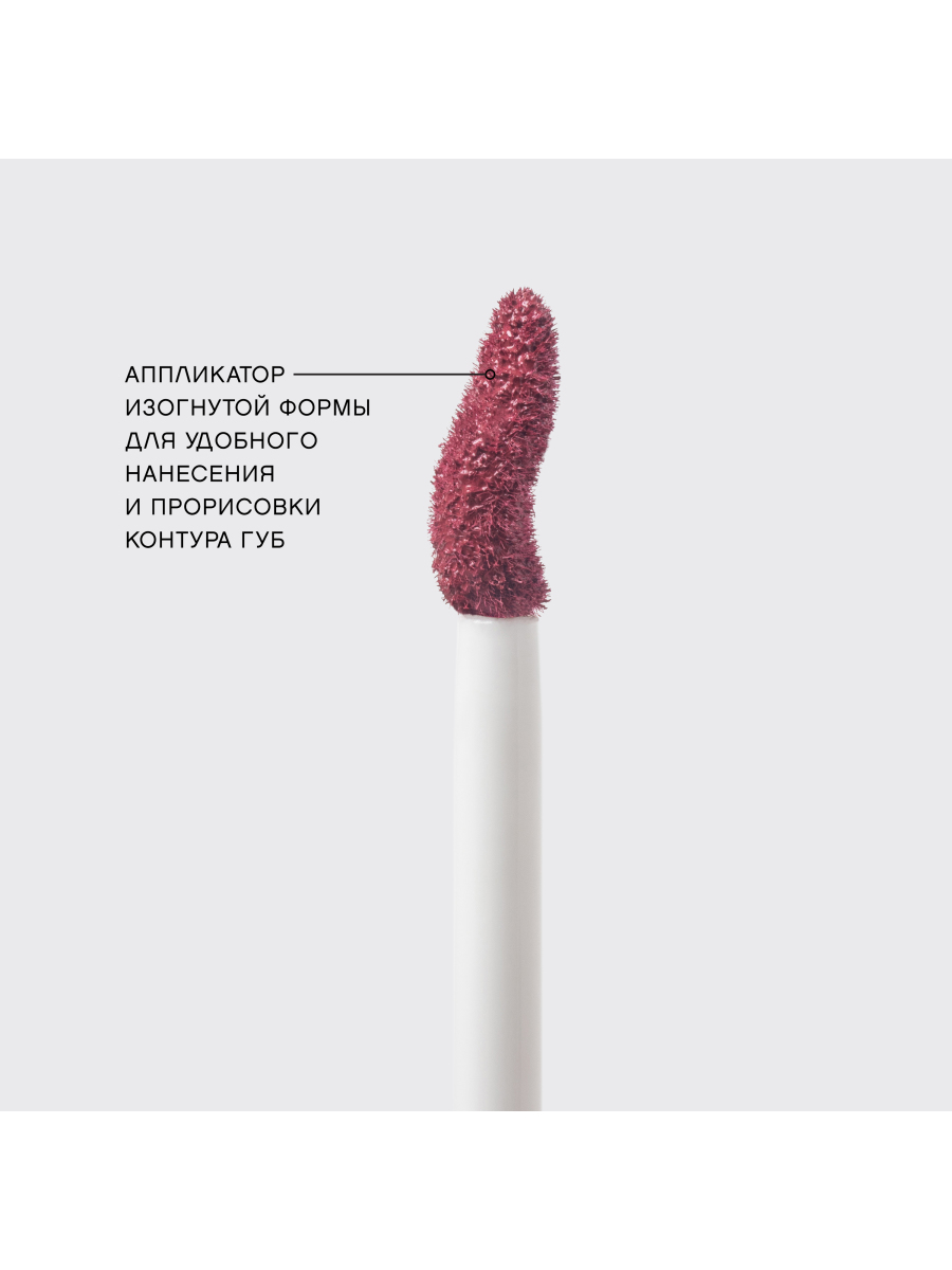 картинка Помада для губ Vivienne Sabo Volummatte матовая с плампингом, Вишневый, тон 05 3 мл 