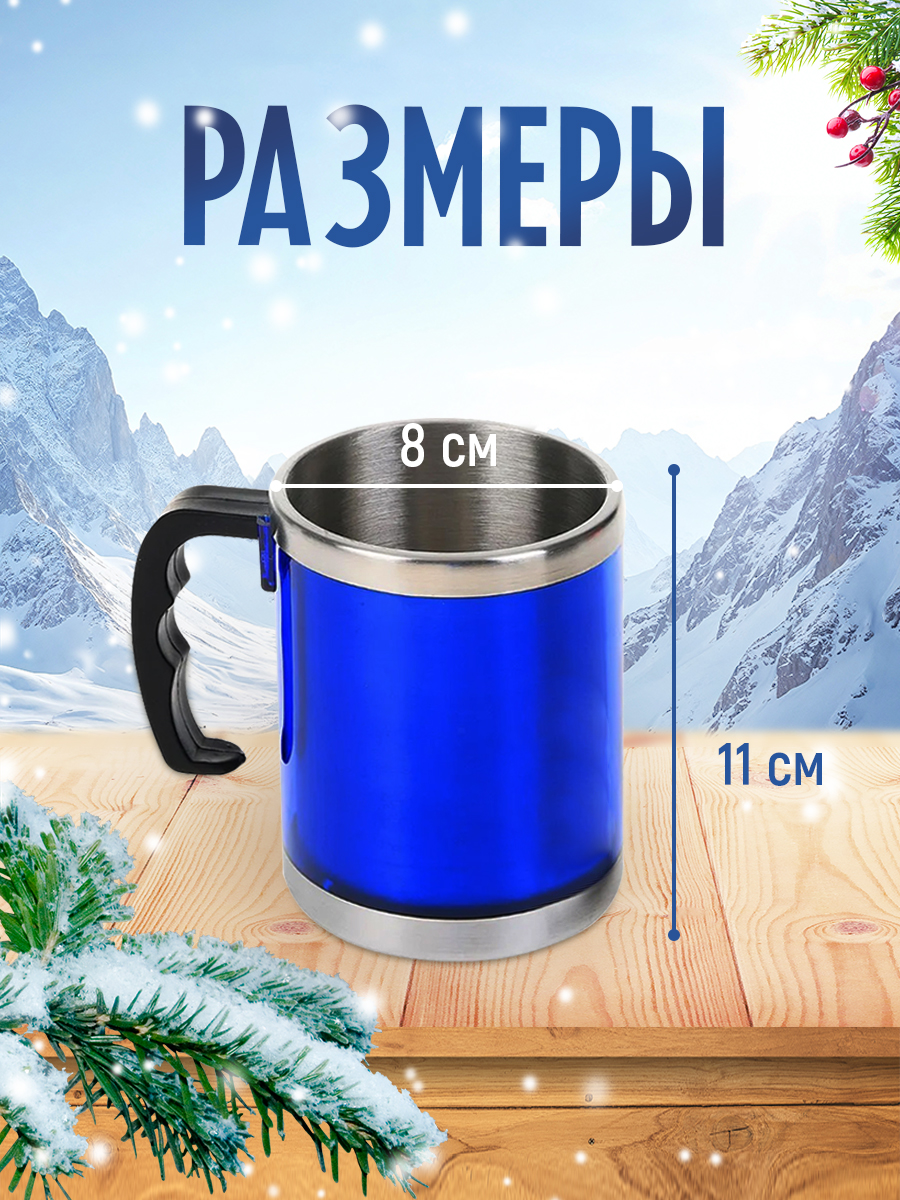 картинка Термос-кружка TKP-450, синий, 450 мл 