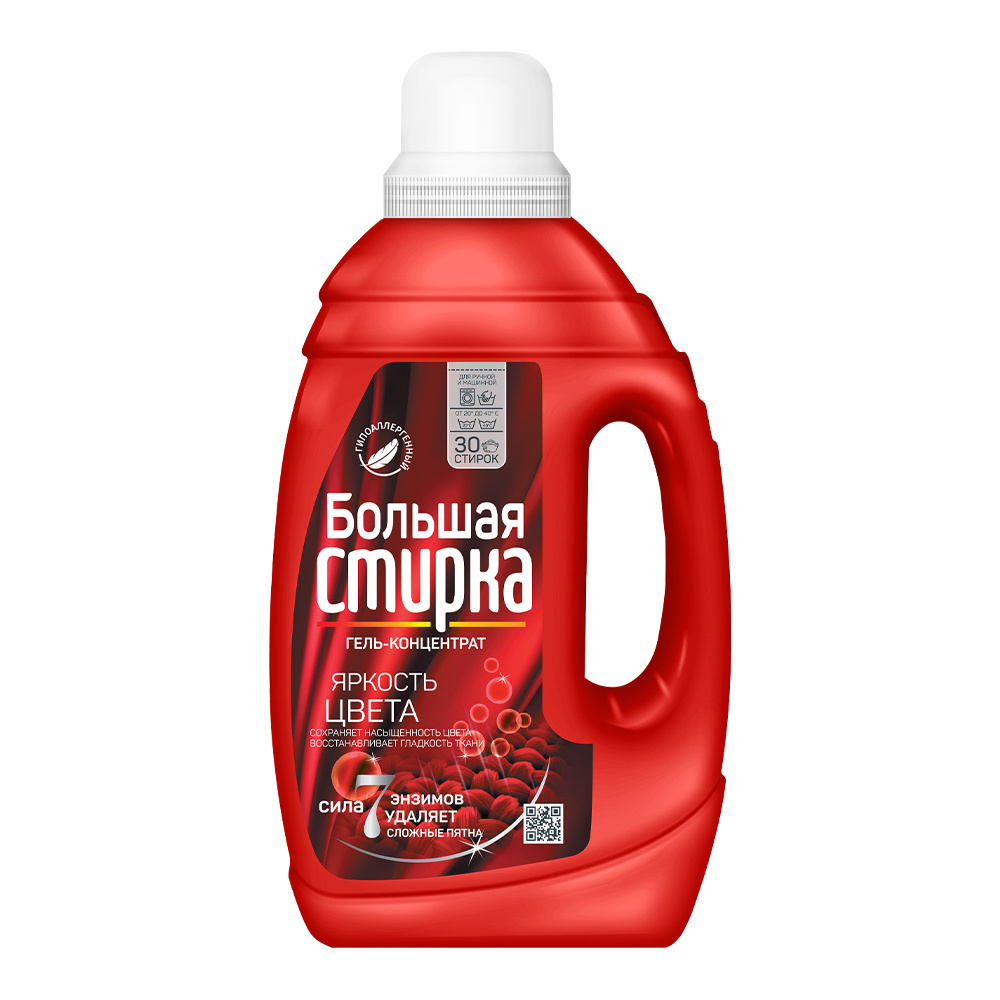 картинка Гель для стирки Большая стирка Color концентрат, гипоаллергенно для цветных вещей, 1200 г 
