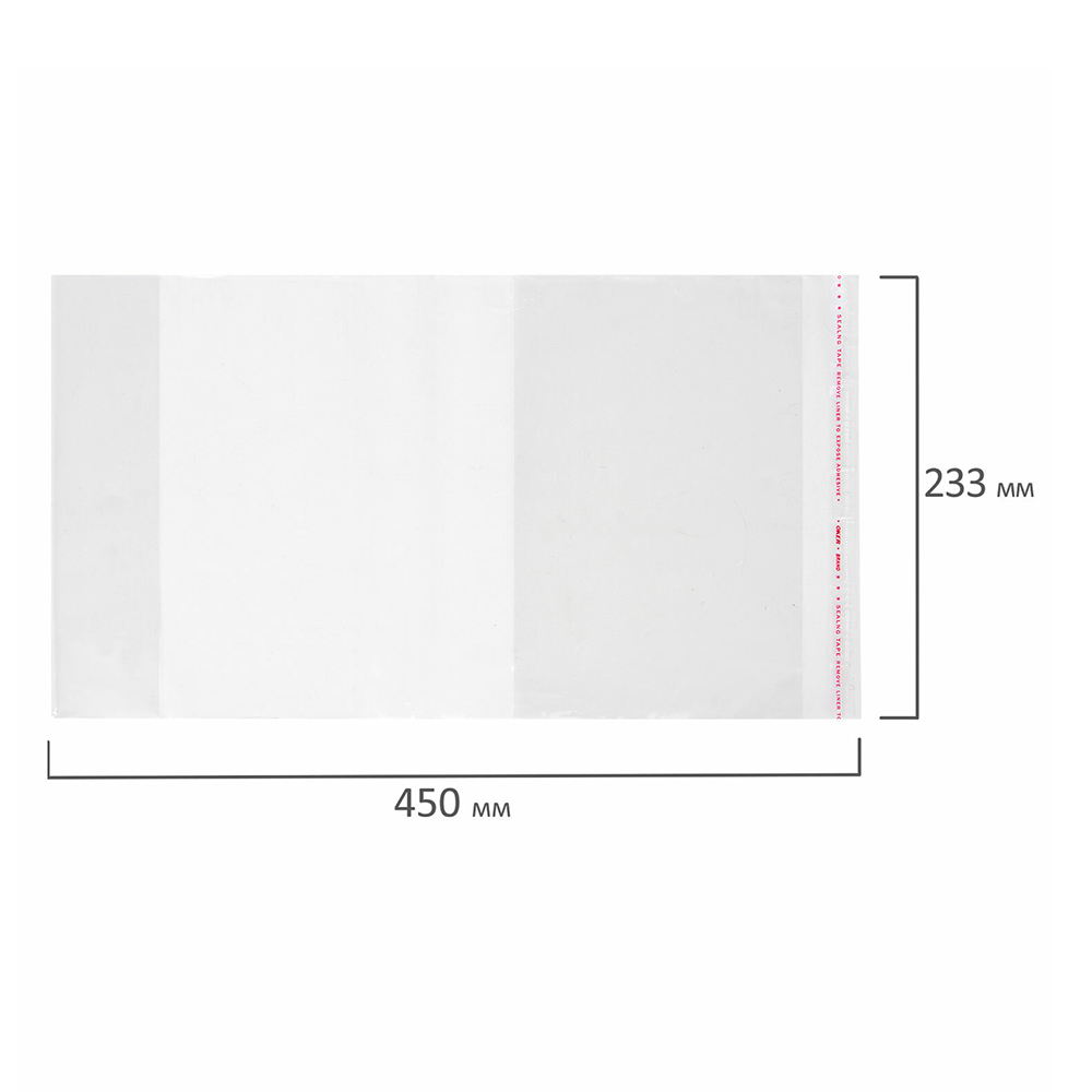 Обложка Пифагор 229351 для учебников, клейкий край