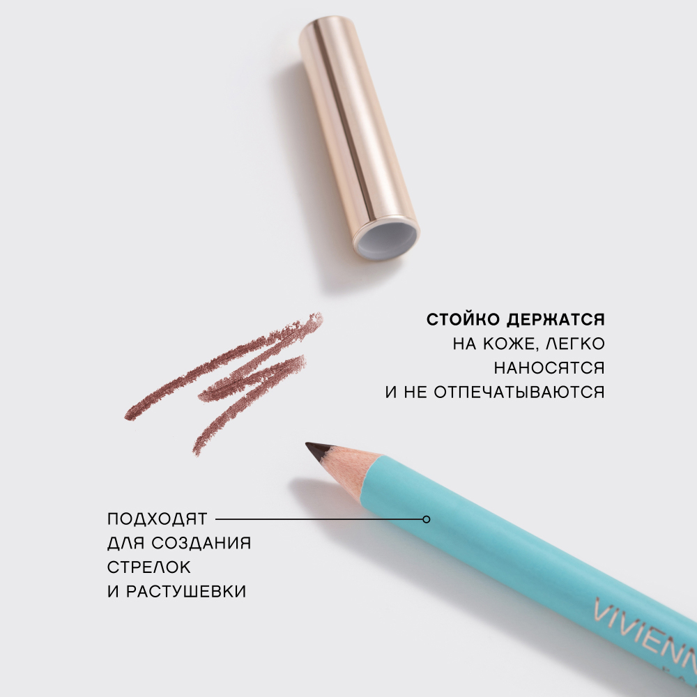 картинка Карандаш для глаз Vivienne Sabo Crayon Contour des Yeux Liner Flirteur, коричневый, тон 303 