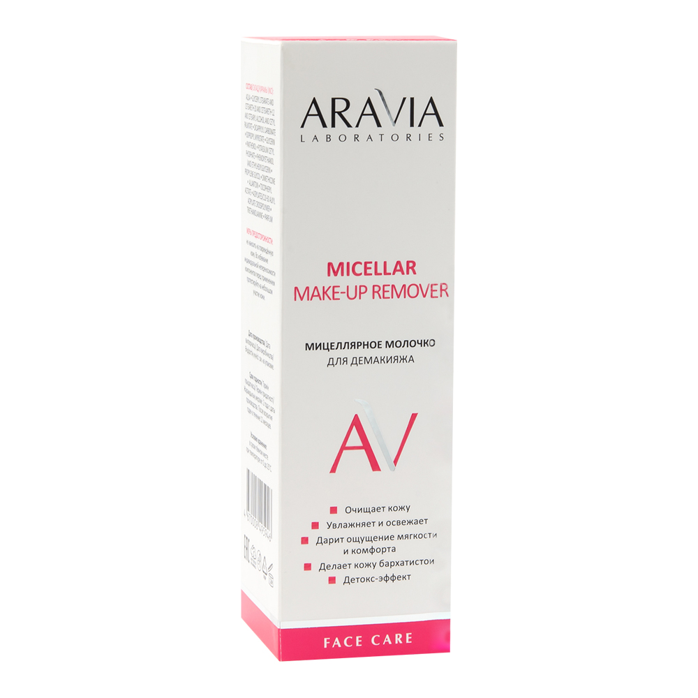 Молочко для снятия макияжа ARAVIA Laboratories Micellar Make-up Remover очищающее мицеллярное, 150 мл